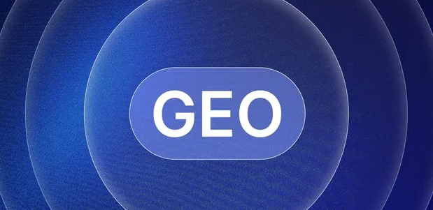 覃塘区生成式引擎优化赛道升温，盘点 GEO 行业发展态势