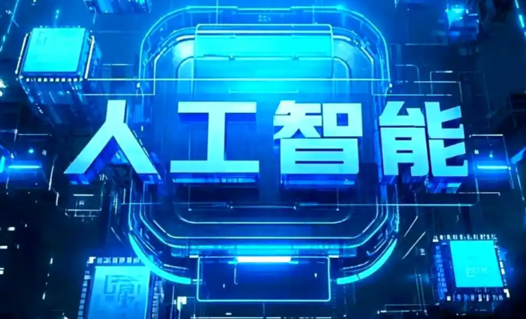覃塘区商业化落地稳步推进 主流AI产品持续拓展企业级服务应用边界