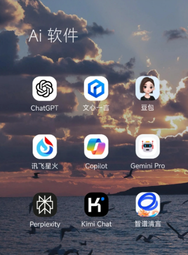 覃塘区中小企业数字化转型新利器，手机AI搭配GEO优化降低线上获客成本