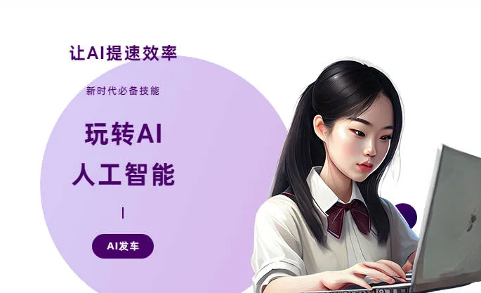 覃塘区AI技术拆解：手机智能软件检索底层逻辑，读懂GEO优化核心原理