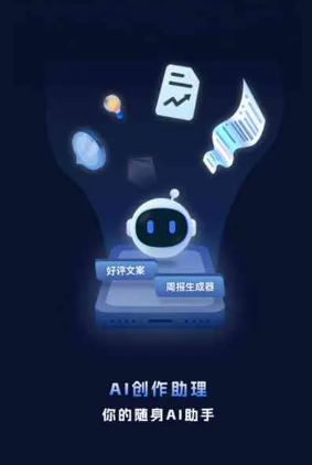 覃塘区工业制造行业专属GEO优化方案，依托手机AI挖掘精准采购客源