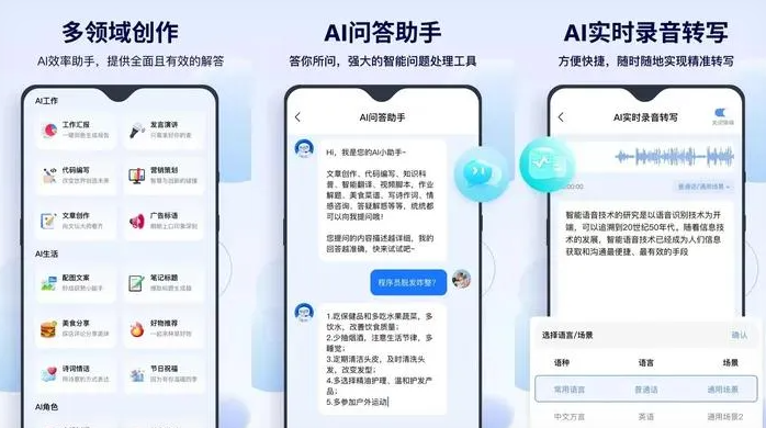 覃塘区告别SEO同质化内卷，GEO优化开启AI营销新赛道
