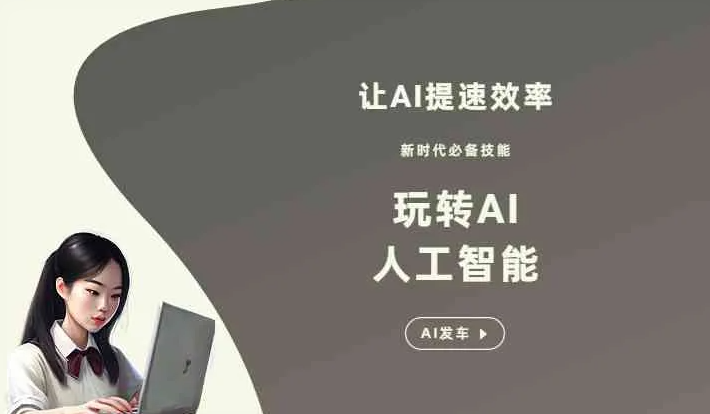 覃塘区GEO优化完整科普：原理、价值与核心适配场景